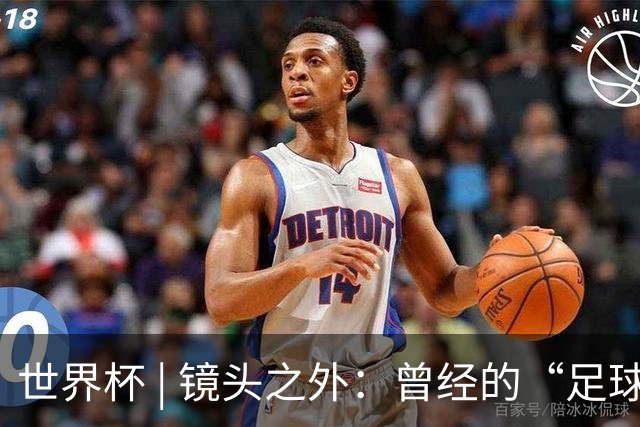 世界杯 | 镜头之外：曾经的“足球荒漠”加拿大，为何进步神速？